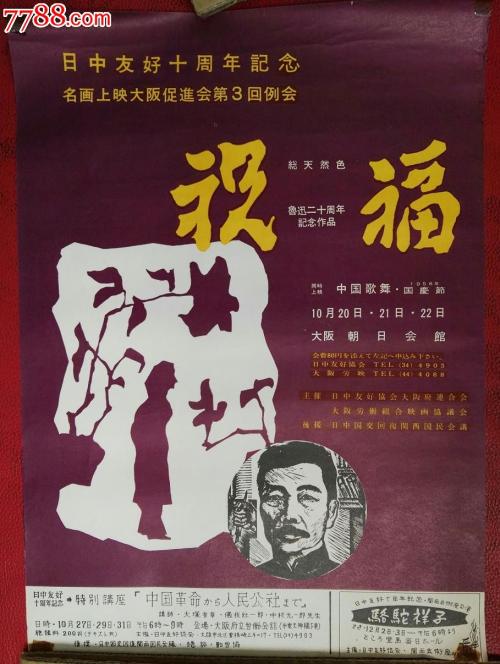 柏林洪堡大学会计文凭证书